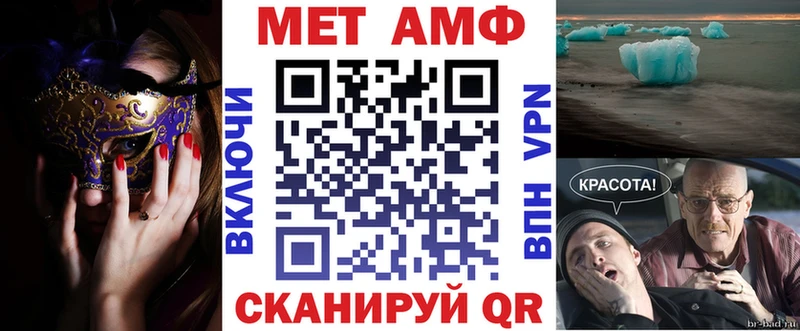 АМФЕТАМИН VHQ  Купить  Можайск 