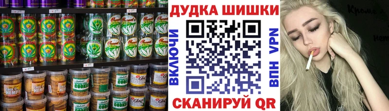Купить закладки  Можайск  Cannafood конопля 