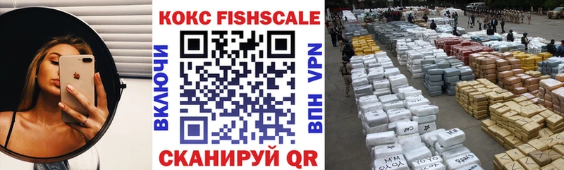 Cocaine VHQ  Купить  Можайск 