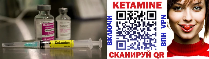 Купить закладки  Можайск  Кетамин ketamine 
