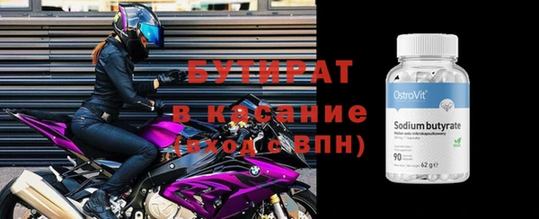 ПСИЛОЦИБИНОВЫЕ ГРИБЫ Елабуга