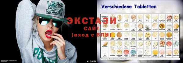 ПСИЛОЦИБИНОВЫЕ ГРИБЫ Елабуга