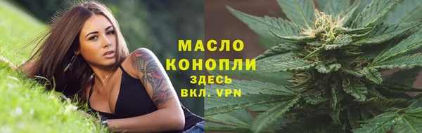 каннабис Елизово
