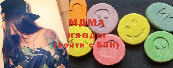 экстази Заволжье