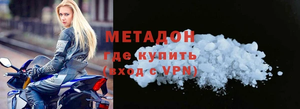 первитин Заводоуковск