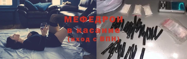 каннабис Елизово