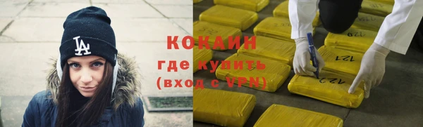 каннабис Елизово