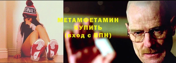 синтетический гашиш Заволжск