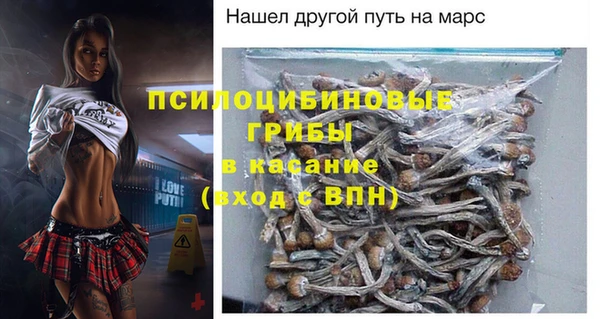 экстази Заволжье