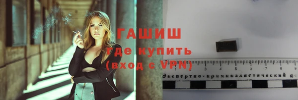 ПСИЛОЦИБИНОВЫЕ ГРИБЫ Елабуга
