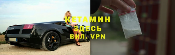 синтетический гашиш Заволжск