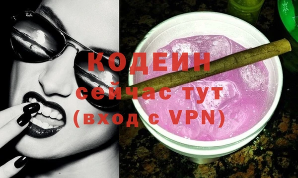 синтетический гашиш Заволжск