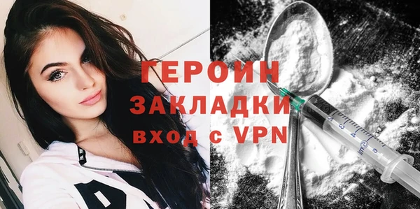 каннабис Елизово