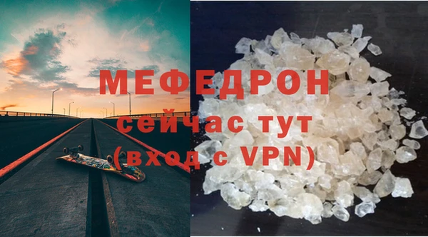 каннабис Елизово
