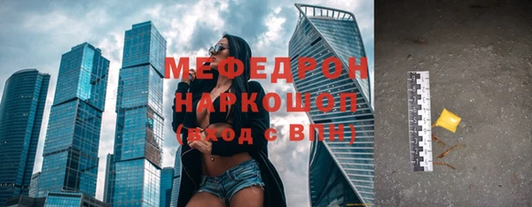 ПСИЛОЦИБИНОВЫЕ ГРИБЫ Елабуга