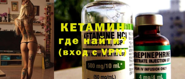 ПСИЛОЦИБИНОВЫЕ ГРИБЫ Елабуга