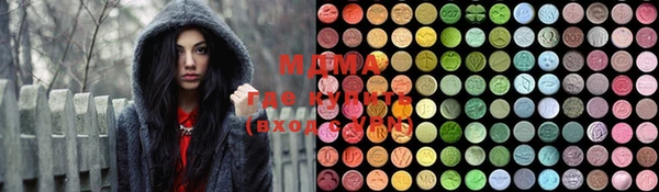 мяу мяу мука Ельня