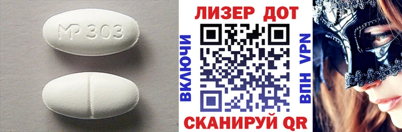 ЛСД экстази ecstasy  Купить  Можайск 