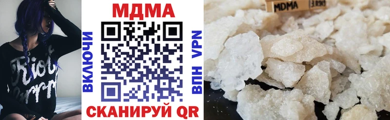 МДМА кристаллы  Купить закладки  Можайск 