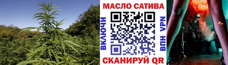 Дистиллят ТГК гашишное масло Можайск