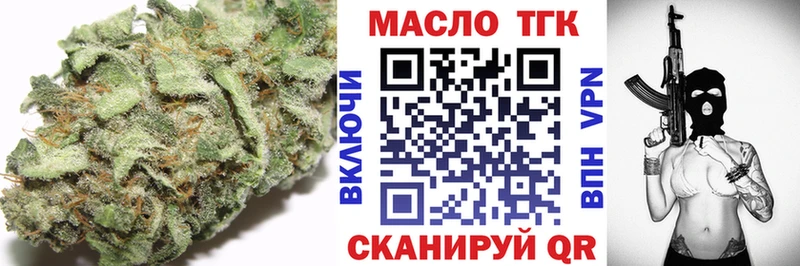 Купить где  Можайск  Дистиллят ТГК гашишное масло 