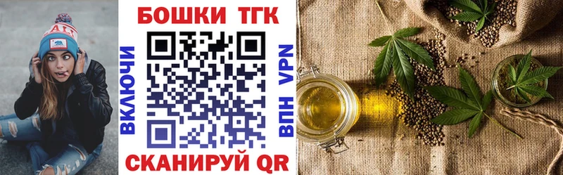 Купить где  Можайск  Бошки Шишки план 